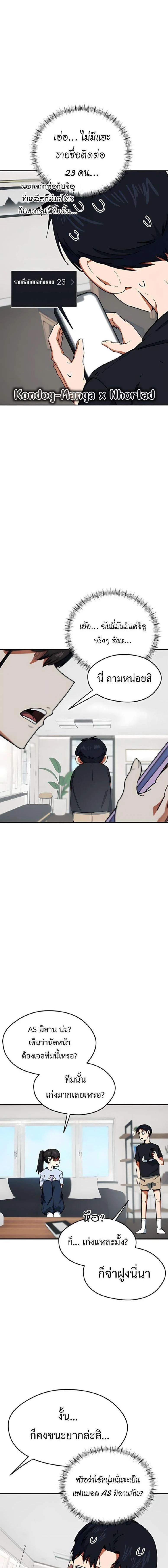 หน้าที่ 12