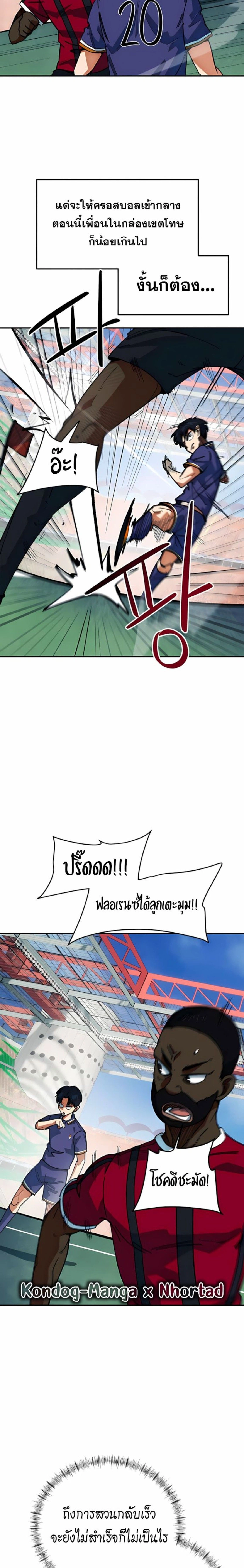 หน้าที่ 26