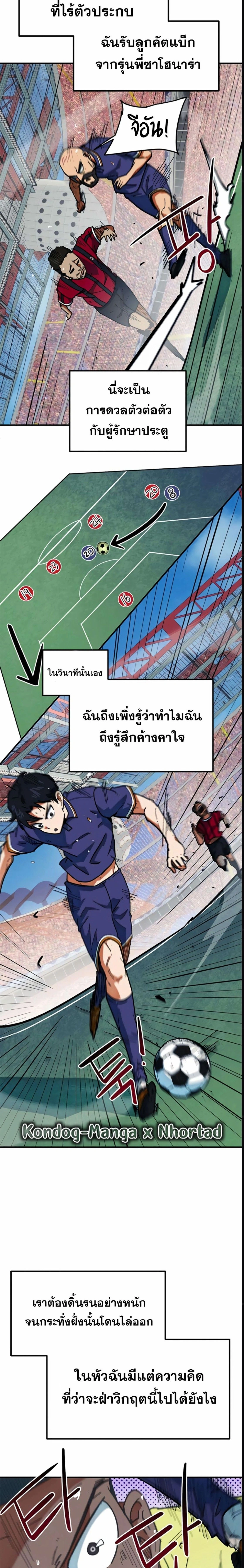 หน้าที่ 24