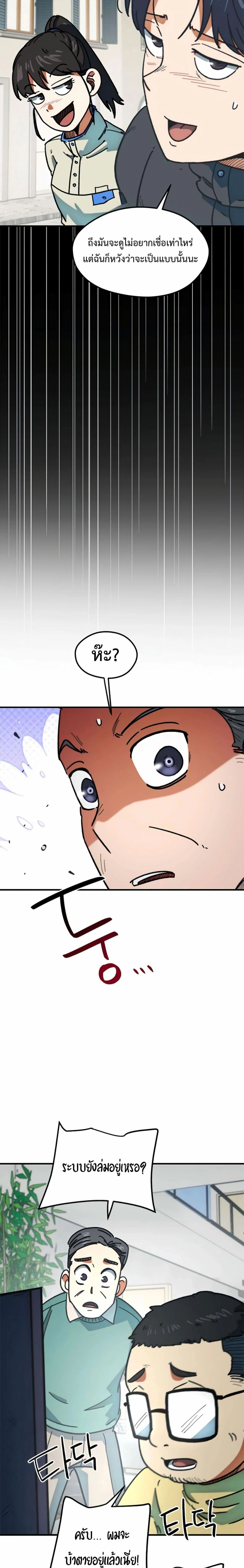 หน้าที่ 32