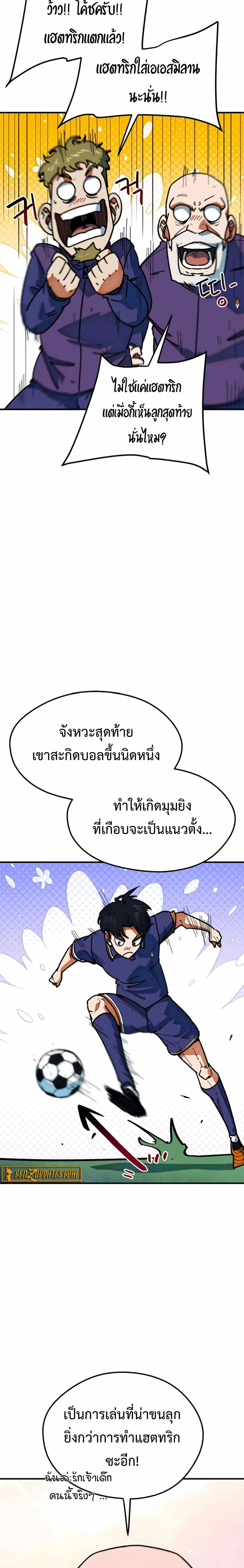 หน้าที่ 15