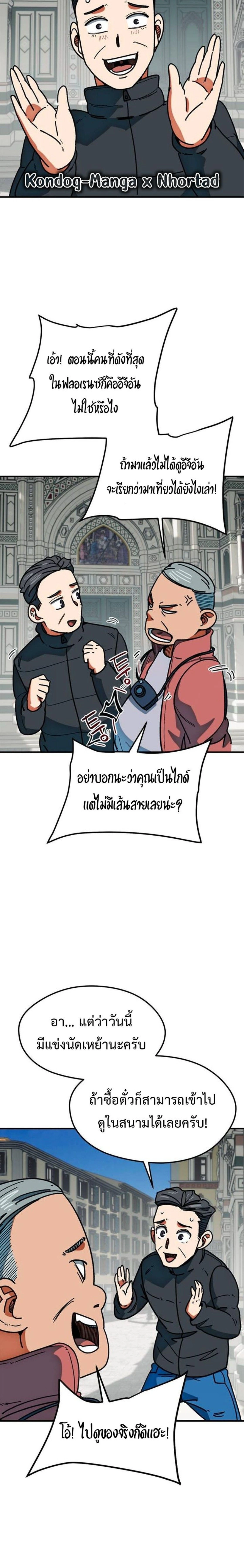 หน้าที่ 4