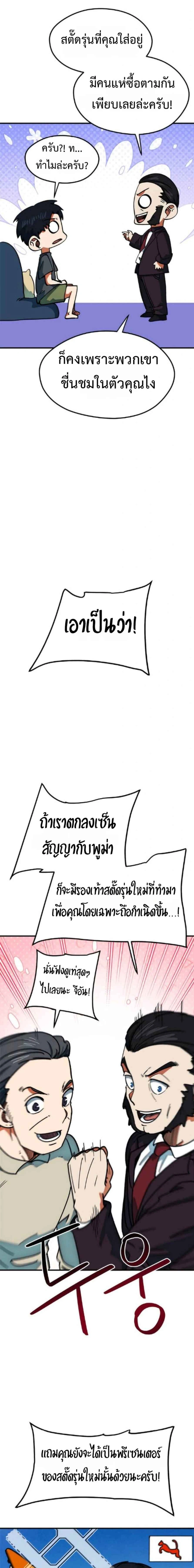 หน้าที่ 24