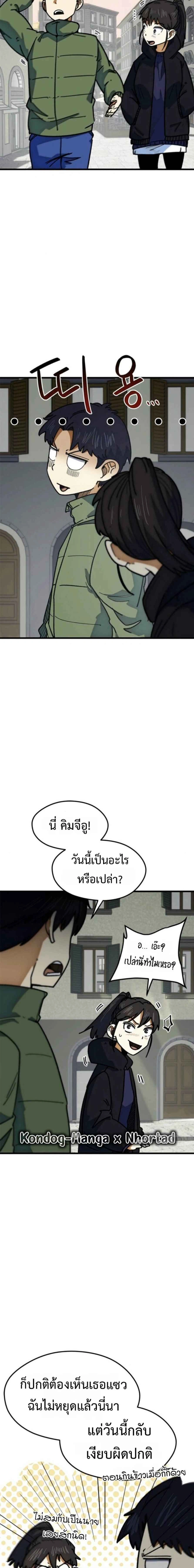 หน้าที่ 13