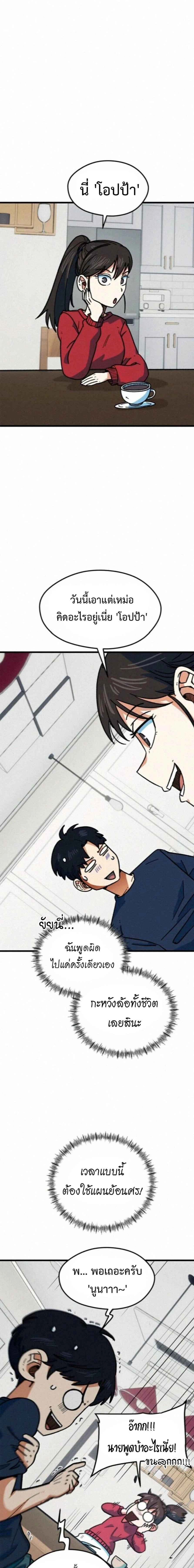 หน้าที่ 22