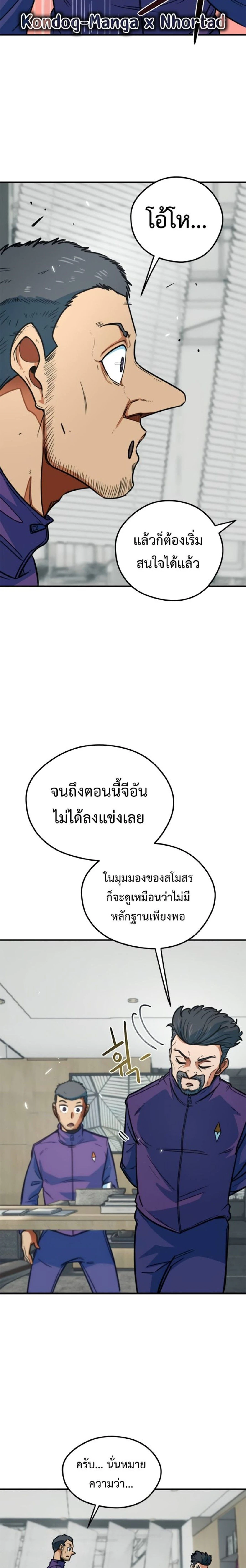 หน้าที่ 25