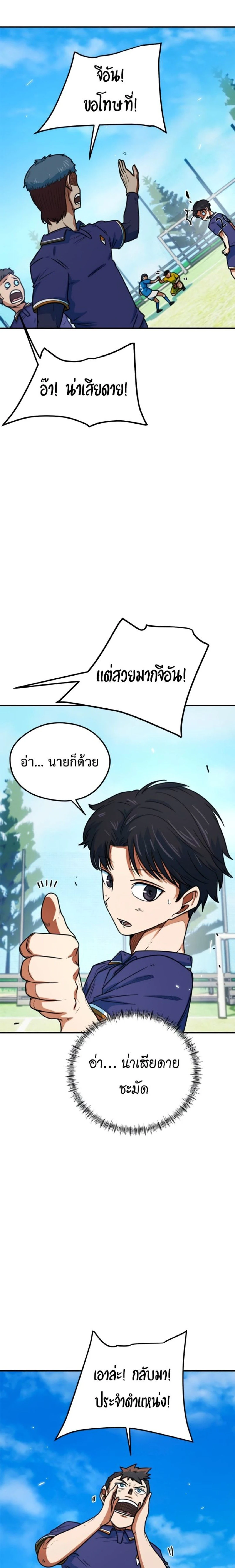 หน้าที่ 26