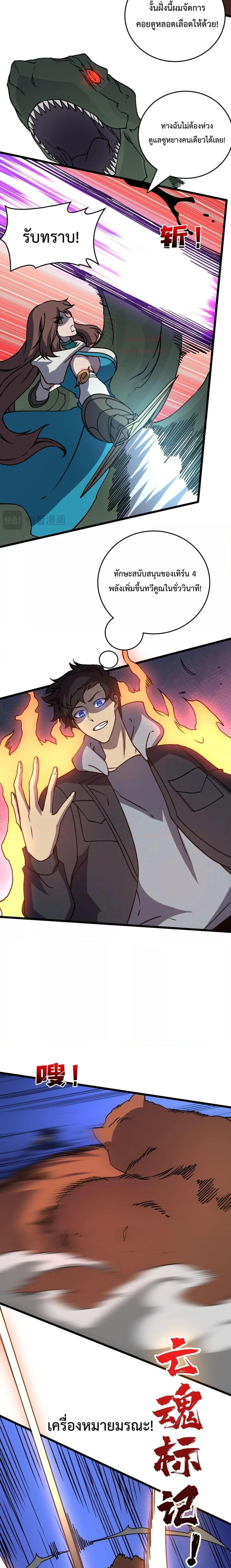 หน้าที่ 6