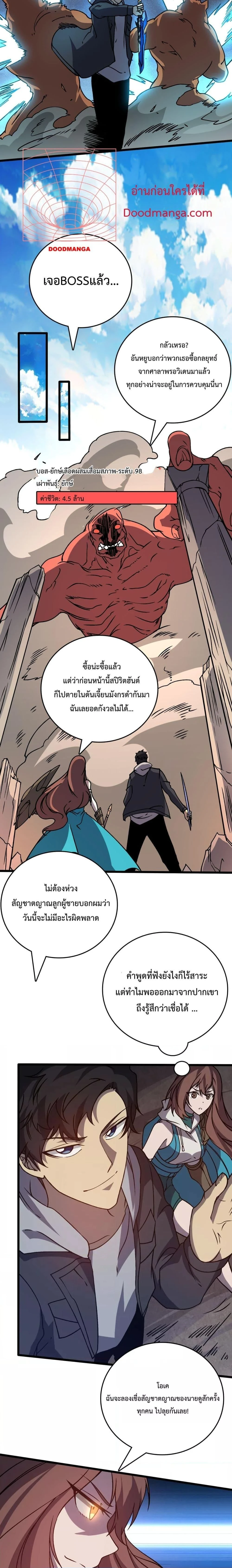 หน้าที่ 8