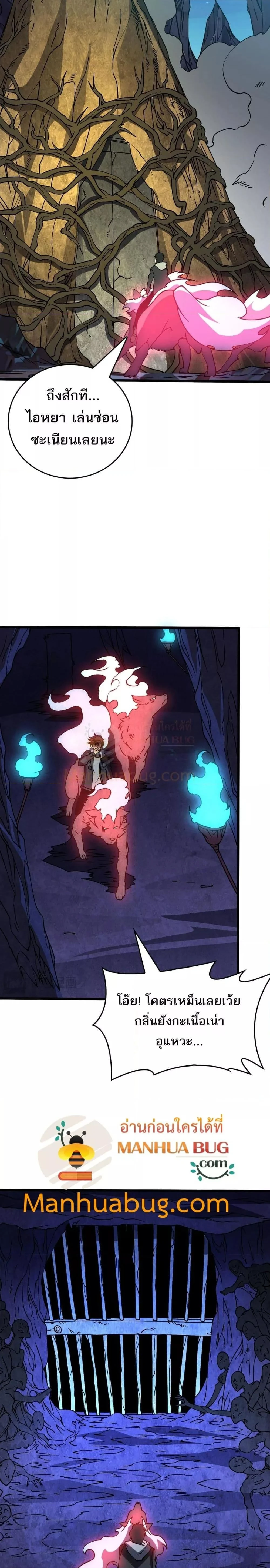 หน้าที่ 10