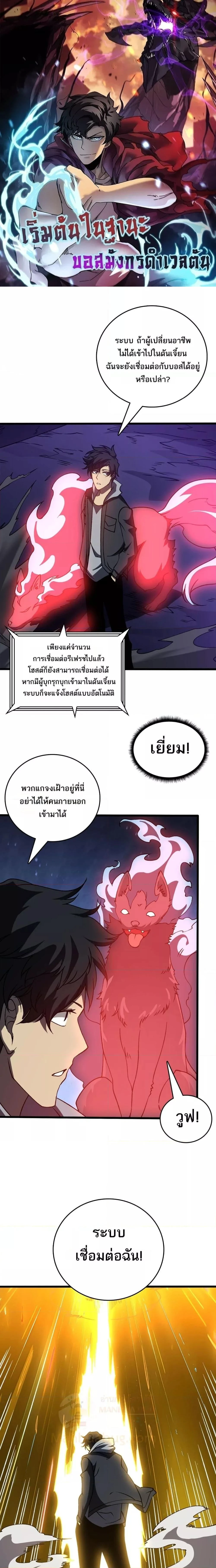 หน้าที่ 1