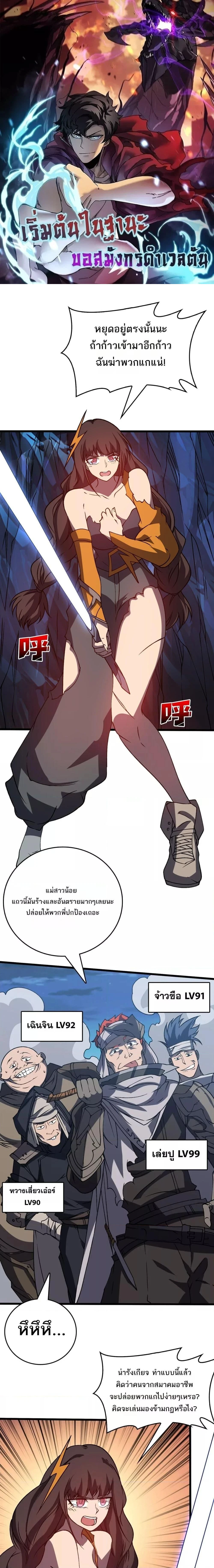 หน้าที่ 1