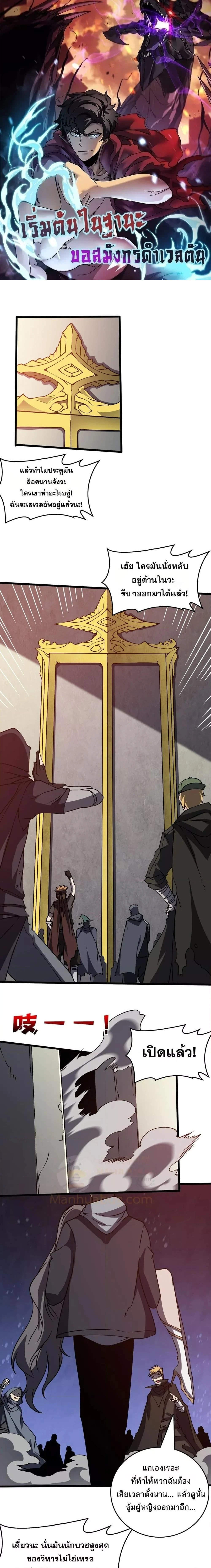 หน้าที่ 1