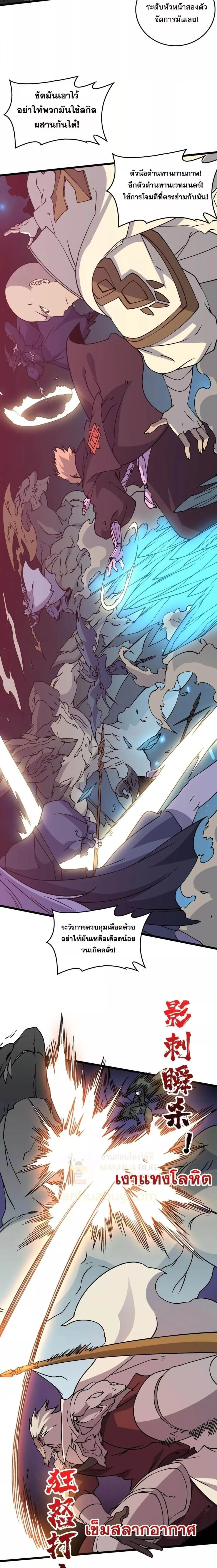 หน้าที่ 6