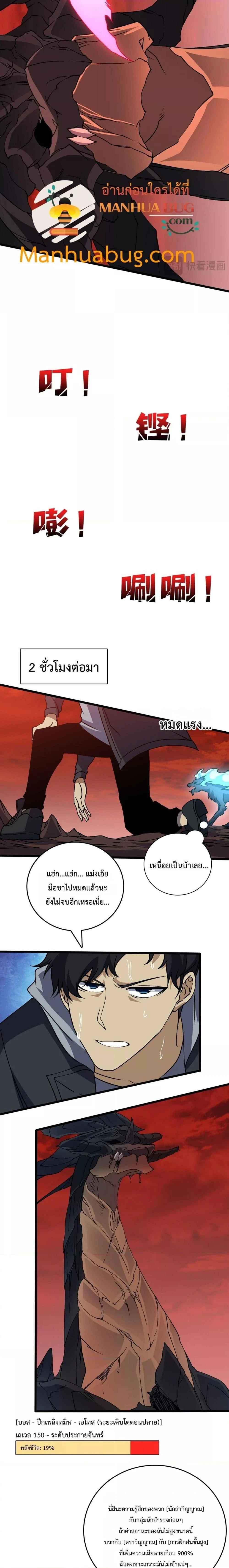 หน้าที่ 9