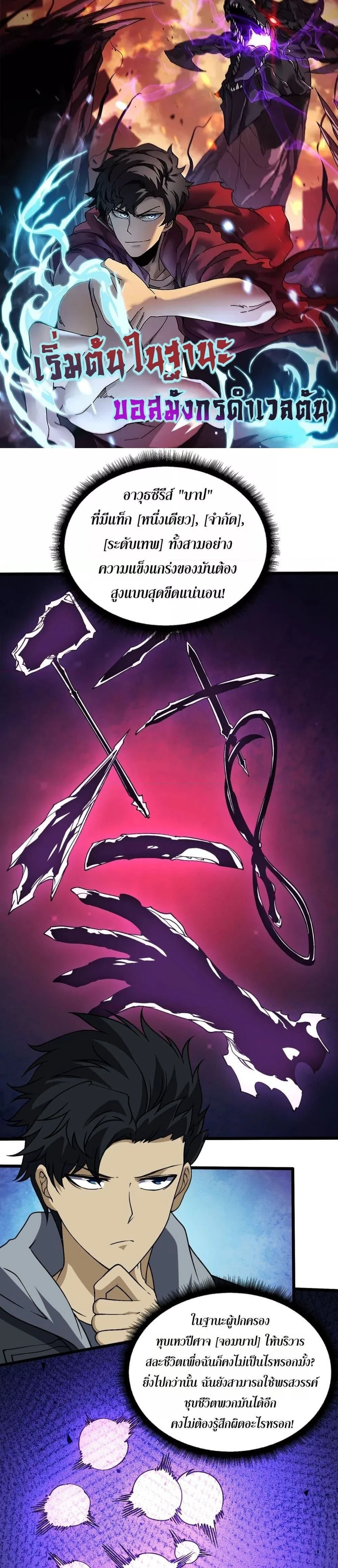 หน้าที่ 1