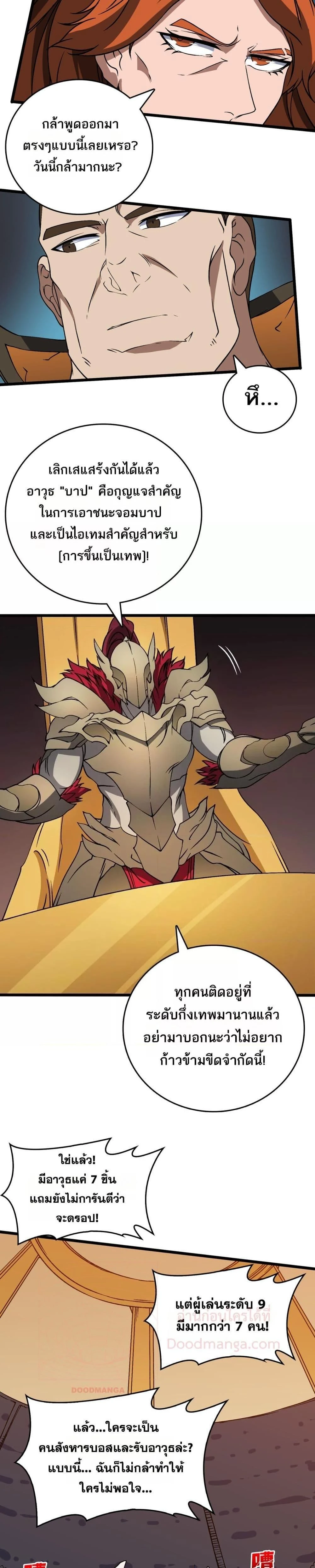 หน้าที่ 13