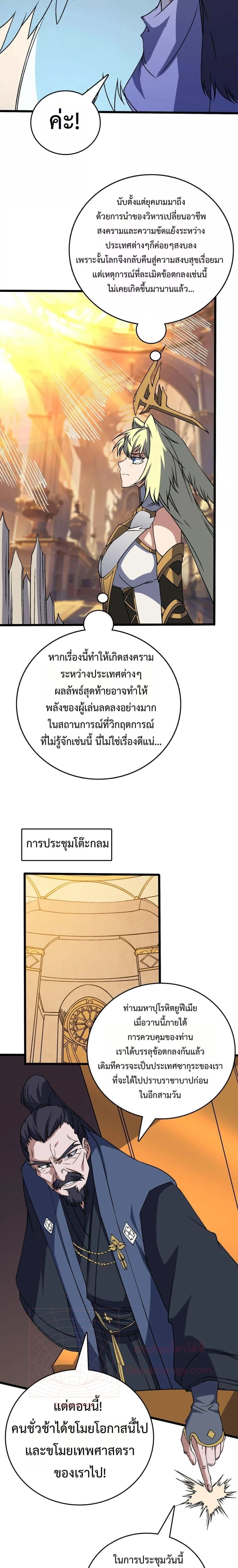 หน้าที่ 10