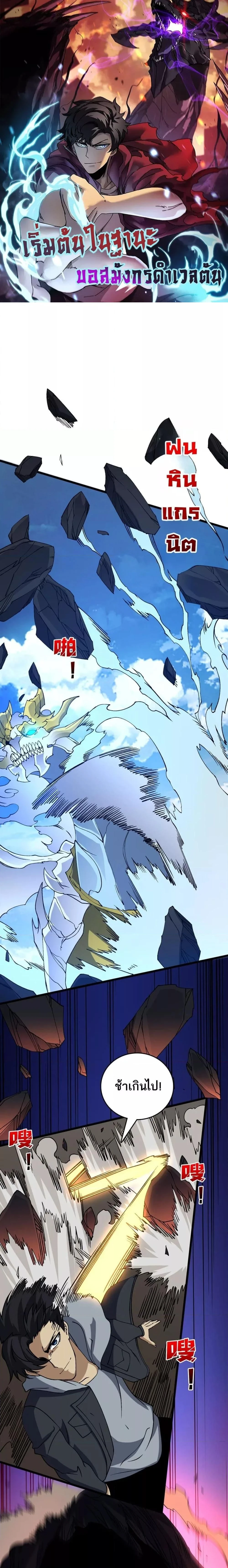 หน้าที่ 1