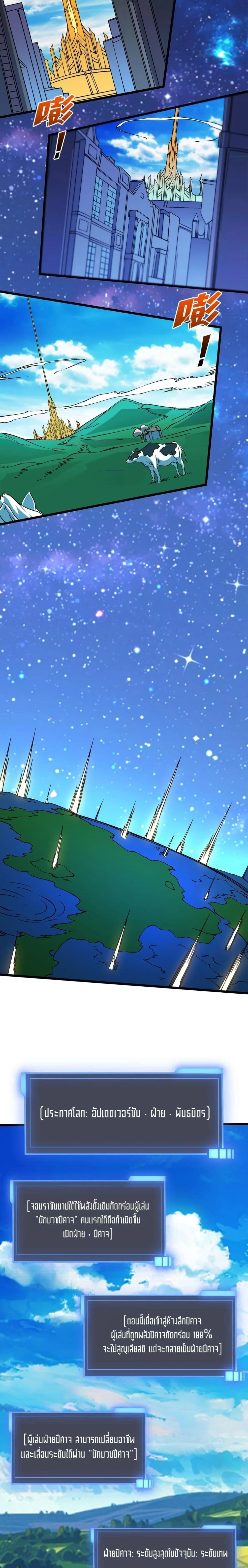 หน้าที่ 14