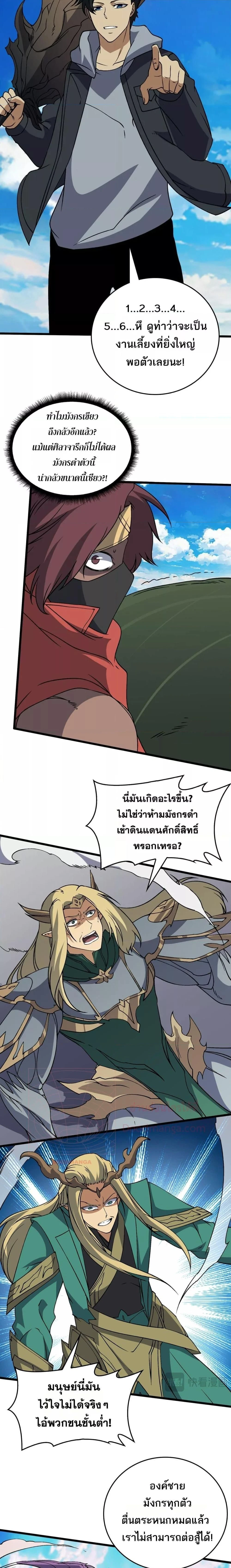 หน้าที่ 10