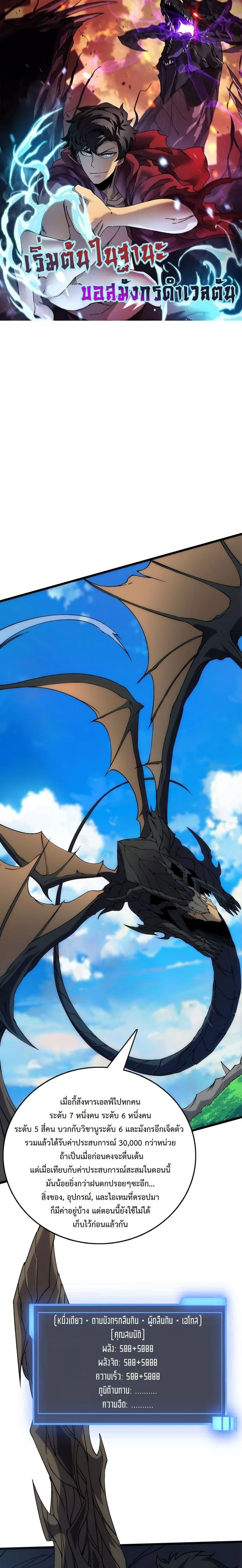 หน้าที่ 1