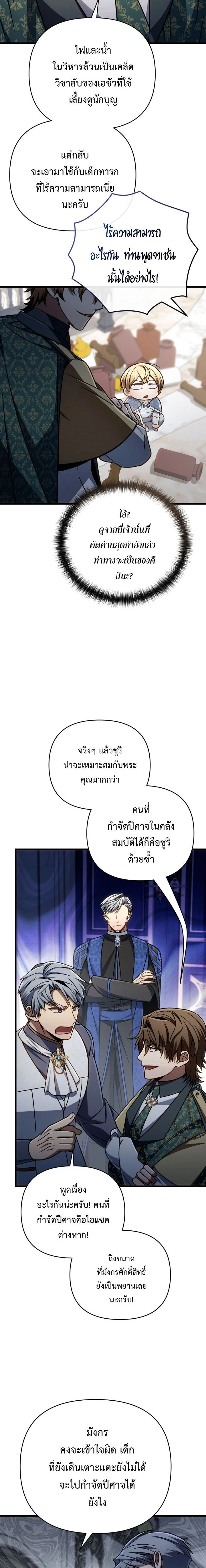 หน้าที่ 24