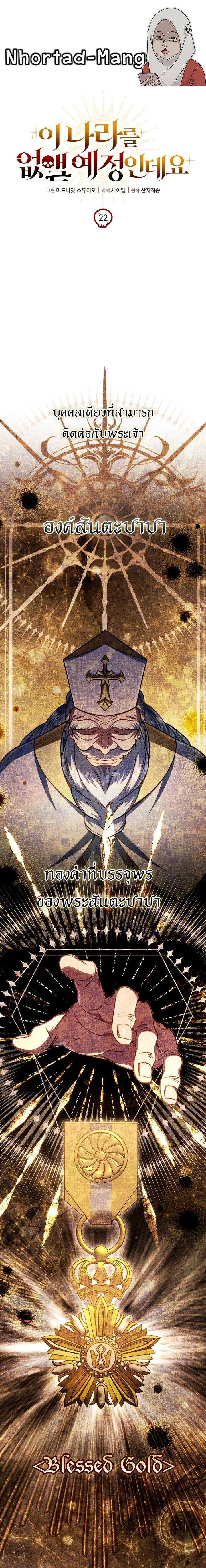 หน้าที่ 1