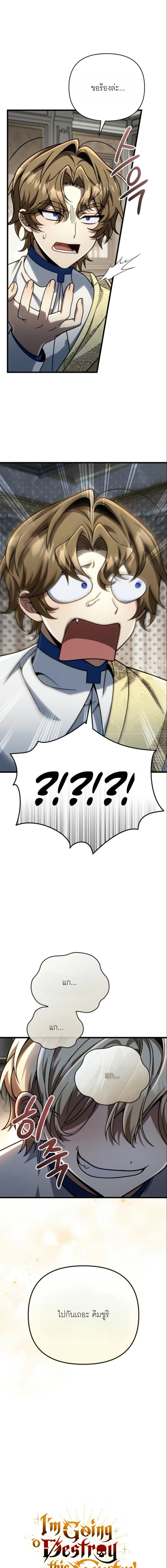 หน้าที่ 20