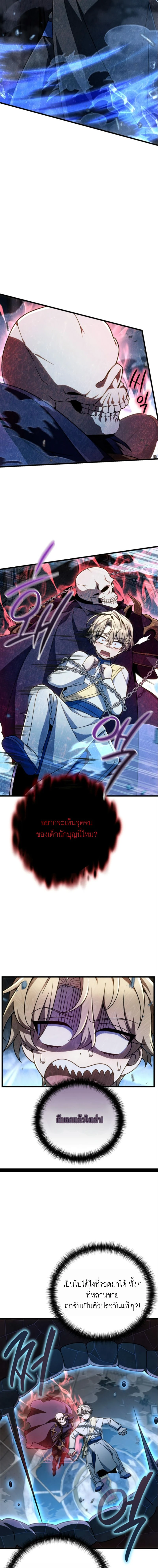 หน้าที่ 9