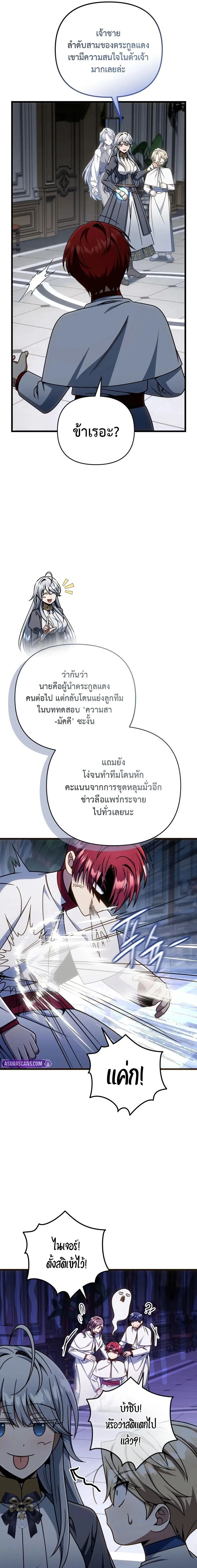 หน้าที่ 17