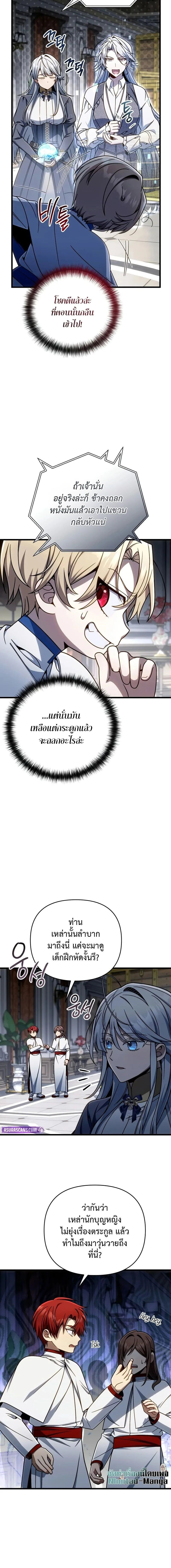 หน้าที่ 16