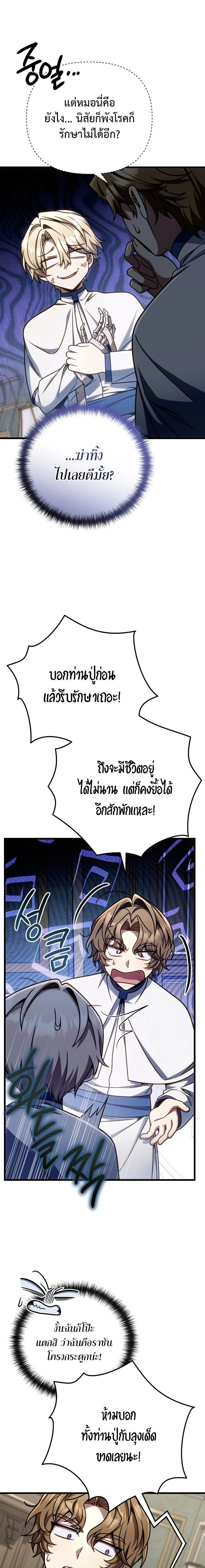 หน้าที่ 23