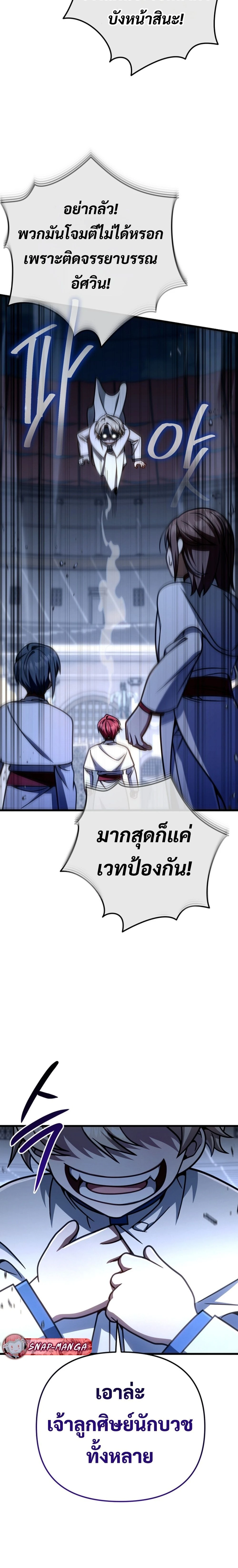 หน้าที่ 27