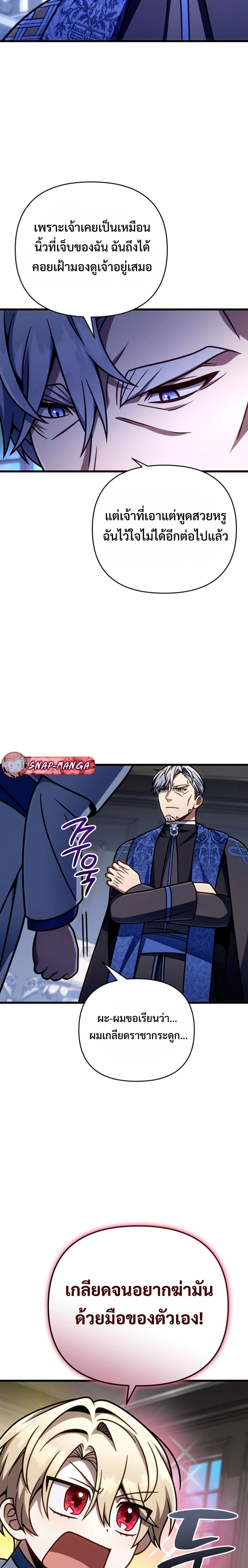 หน้าที่ 24