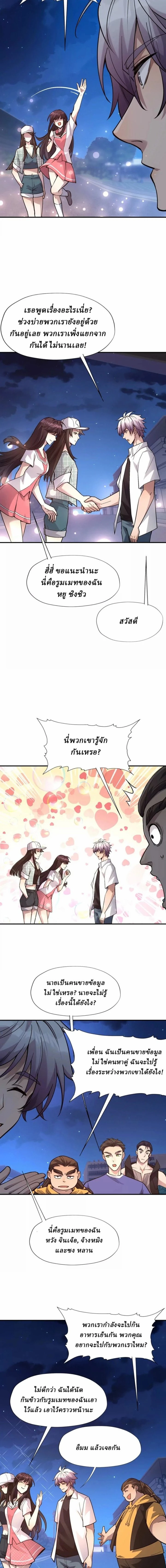 หน้าที่ 9