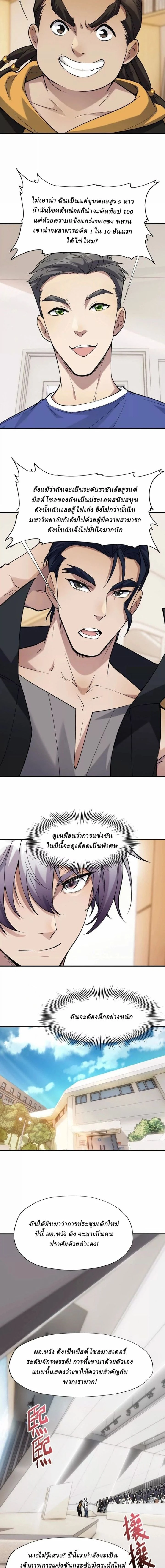 หน้าที่ 7