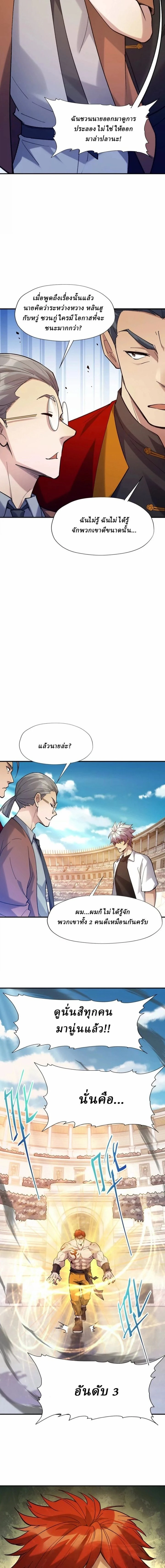 หน้าที่ 9