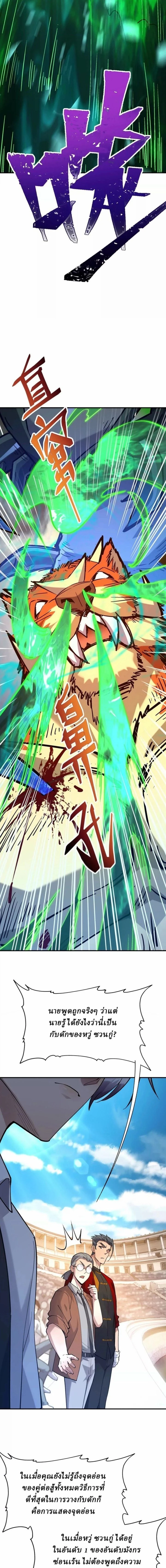 หน้าที่ 9