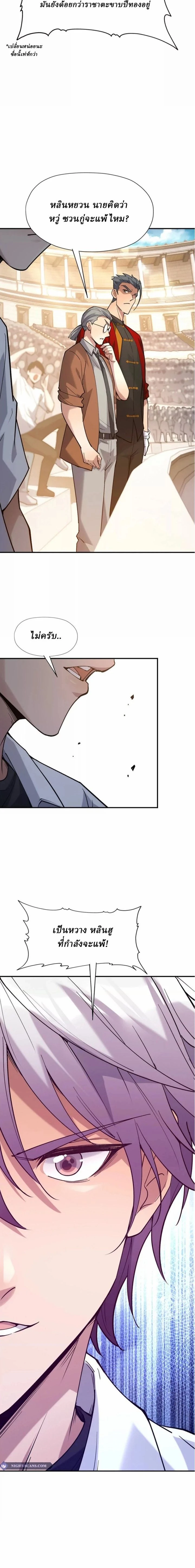 หน้าที่ 13