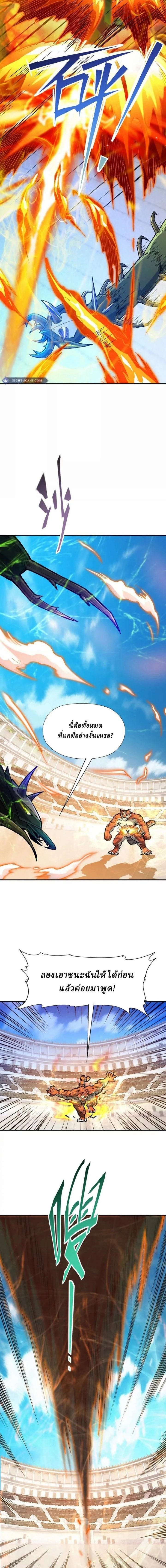 หน้าที่ 3