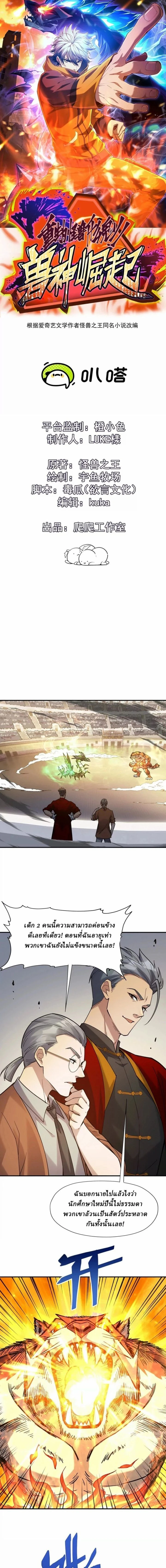 หน้าที่ 1