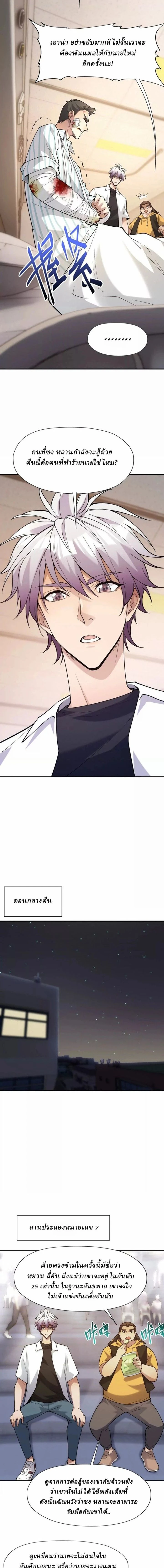 หน้าที่ 6