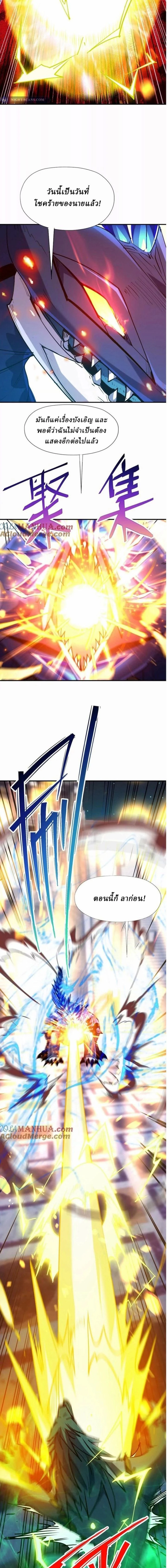 หน้าที่ 11