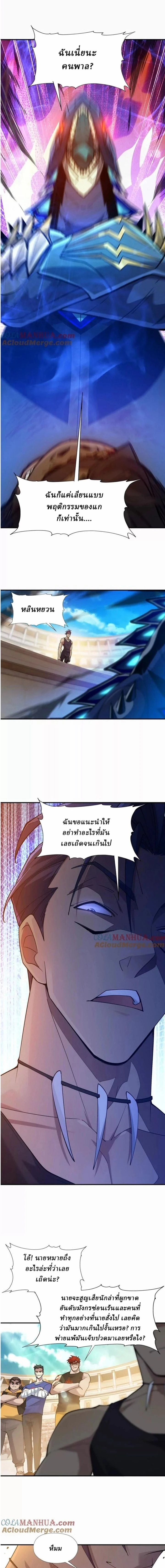 หน้าที่ 10