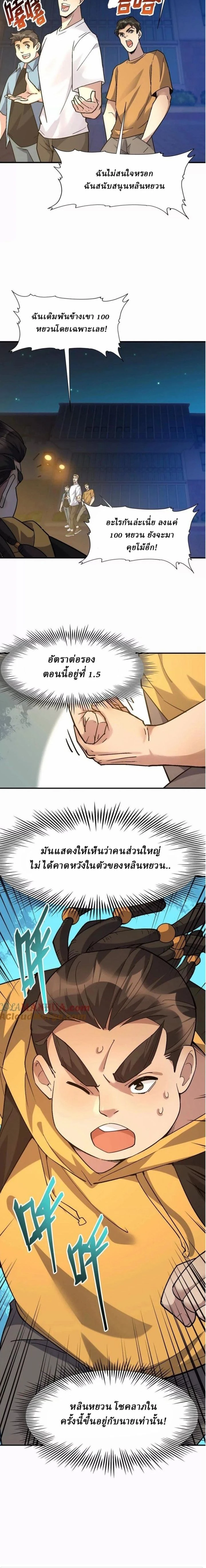 หน้าที่ 15