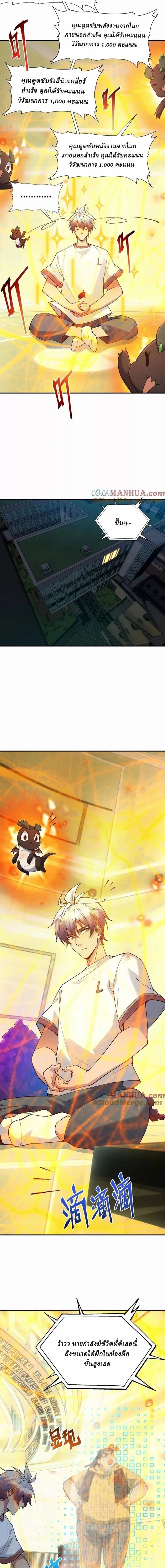 หน้าที่ 11