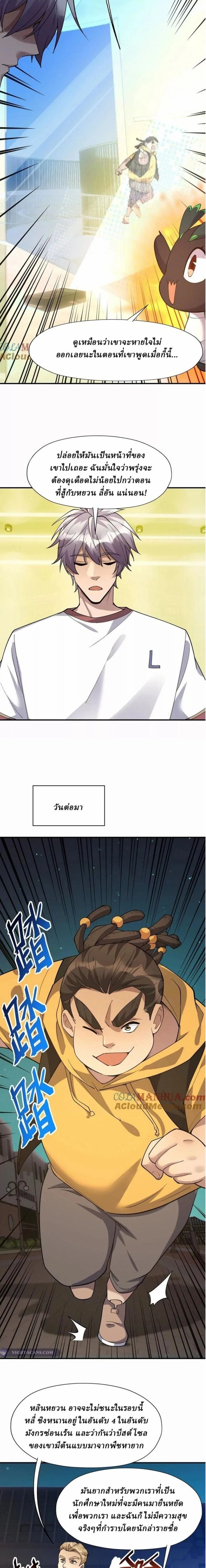 หน้าที่ 14