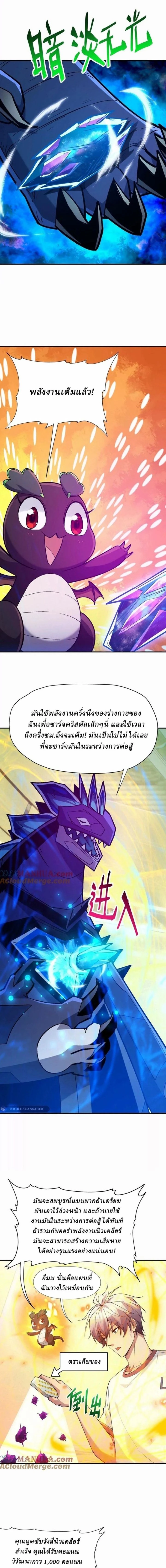 หน้าที่ 10