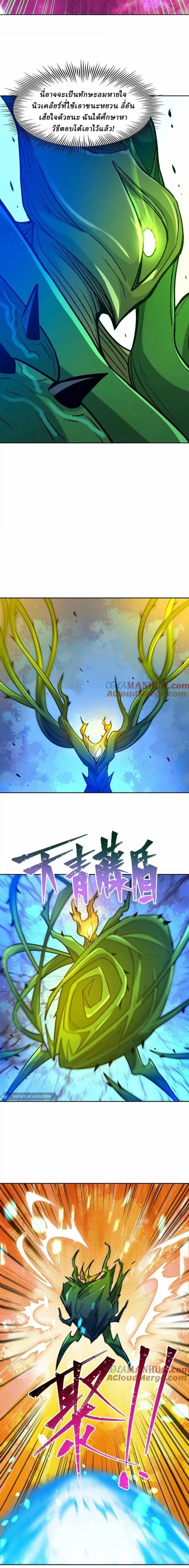 หน้าที่ 9